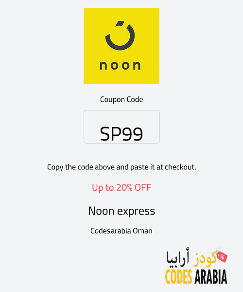 Noon express Up to 20% OFF